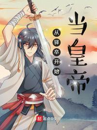 重生之怡然自德免费阅读