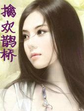 双面娃娃 岑凯伦在线阅读免费全文