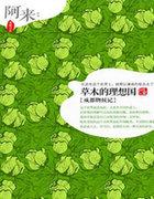 人类灭绝以后是谁的时代呢