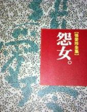 是你太销魂晋江