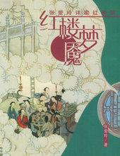 是你太销魂 秦浩