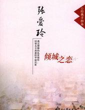 是你太销魂 免费阅读小城布衣