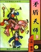 重生西游女儿国怎么玩