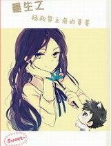 傲世独尊陈枫冉玉雪免费阅读