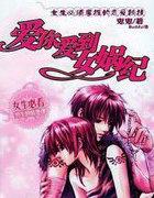 江湖独行传 高狩寂寞