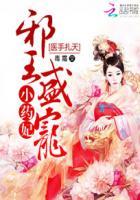 重生影后竹马总裁宠上天