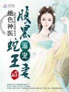 从蝎子开始的无限进化 最新章节 无弹窗