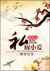 影帝酷爱撒糖全文免费观看