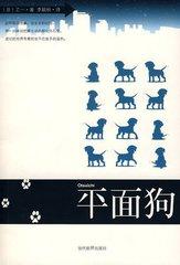 我爸是大富豪完整版