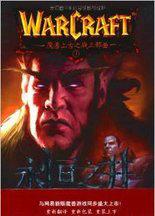 我爸是大富豪全文免费阅读