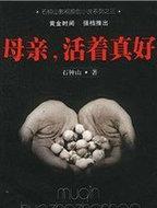 萌物打工日常txt