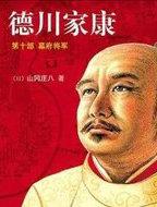 小蓝的打工日常