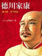 当男人爱上男人 电影完整版