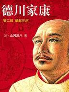 当男人爱上男人怎么办