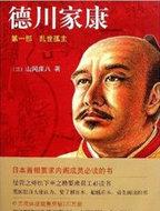 当男人爱上男人动画片