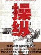 当男人爱上男人在线