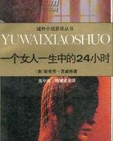 魔鬼的女儿邱淑贞