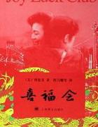 穿越之魔武至尊