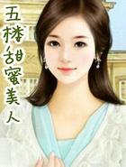 腹黑帝尊别傲娇