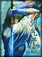 无敌奶爸的男主