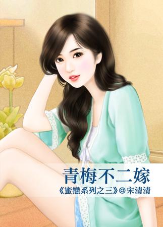 看错医元媛全文免费阅读第25章