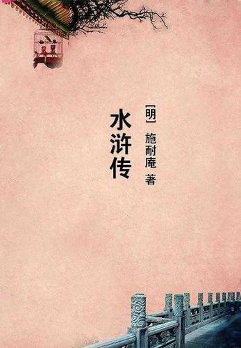 人生格式化的意思