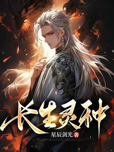 乾元帝朝青鸾帝朝 落倾城