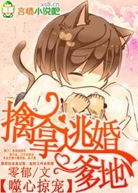 今晚让你爱上我是什么歌