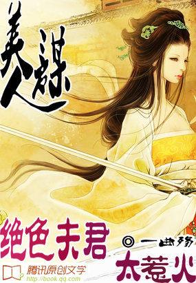 斗罗之永恒斗罗笔趣阁