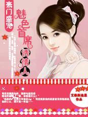 斗罗之永恒斗罗实体书