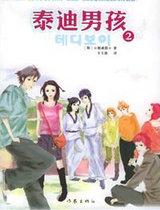 第一将军夫人阅读全文