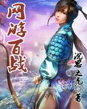 逍遥小书生全集完整版免费