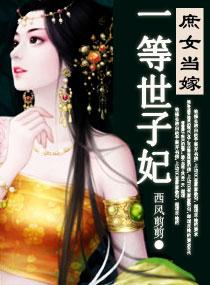 权力巅峰从城建办主任开始 第553章