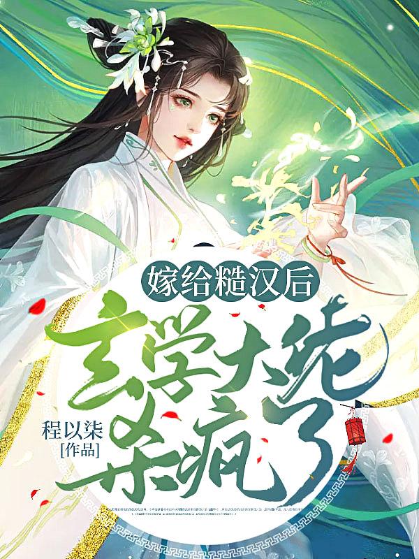 假装淑女的说说