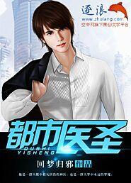 锦书良缘 和一合