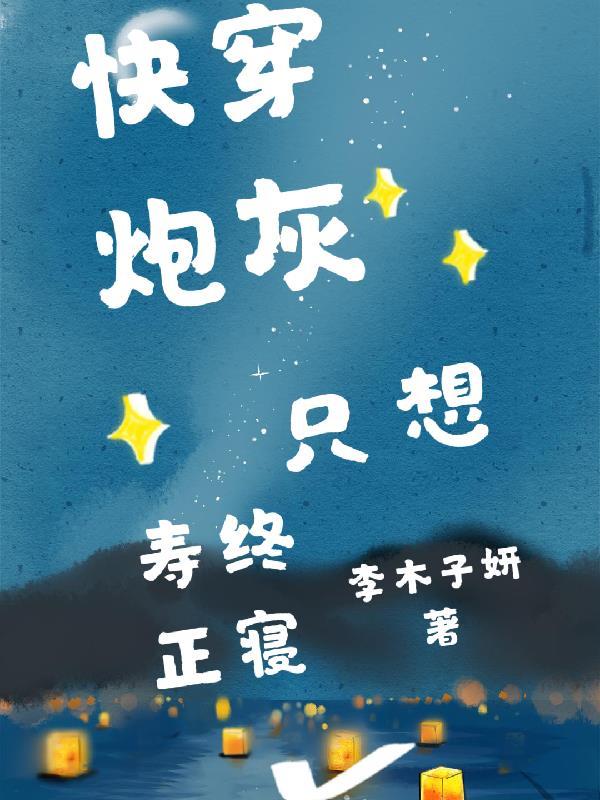 金陵长歌好看吗