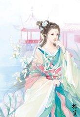 快穿之我成了恶毒女配txt