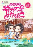 仇人追我怎么办全文免费阅读