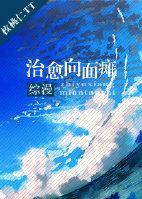 失宠太子妃短剧