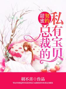 天作之合结良缘左右