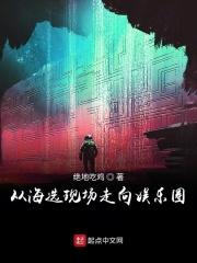 (修仙)女修完整版