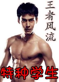 幻世录1神秘男子版