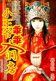 幻世录过关攻略