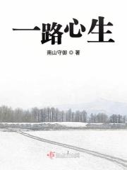 豪门渣受落魄后百度