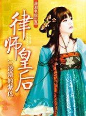 宠妻无度金牌相公免费完结篇