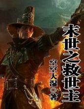 大小姐她又美又飒的百合推荐