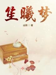 断虹的谒雨攻略