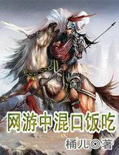 超级全能保镖电影