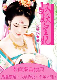 闲云公子于晴在线阅读