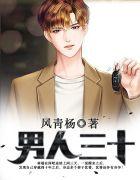 王者权杖球杆怎么样